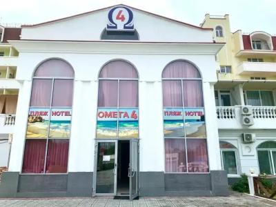 Пляж-отель Омега 4 - 4