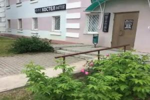 Na Zaslonova Hostel, Mogilev