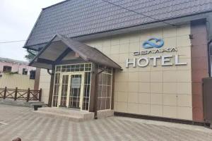 Oblaka Hotel, Biysk