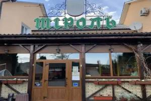 Hotel Tyrol Haysyn, Gaisin