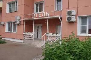 Bliss Hotel, Krasnogorsk