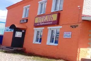 Na Pervomayskoy, Nyandoma