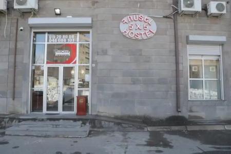 5X5 Hostel Yerevan - 0