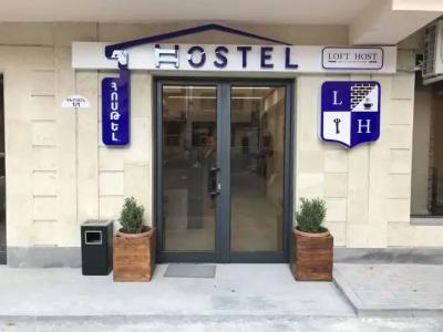 Loft Host Hostel - 1