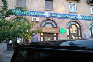 Sayat-Nova 2, Gyumri