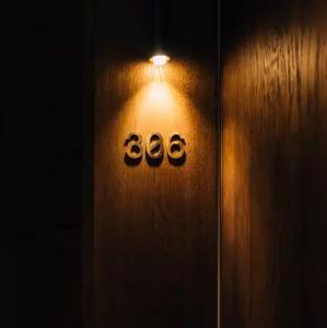 Forest1961 Boutique & Restaurant Butik-Hotel - 14