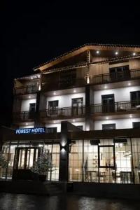 Forest1961 Boutique & Restaurant Butik-Hotel - 0