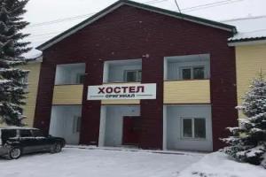Original Hostel, Biysk