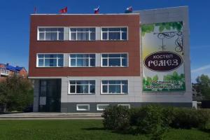 REMEZ Hostel, Tobol'sk