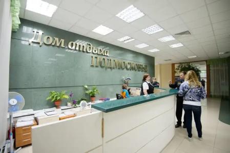 Podmoskov'e (TsVDO) - 23