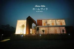 HOMU Villa Pua, Nan