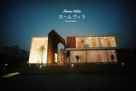 HOMU Villa Pua - 31