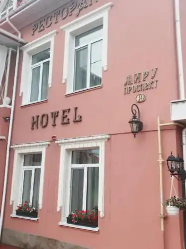 Burzhua Mini-hotel - 20