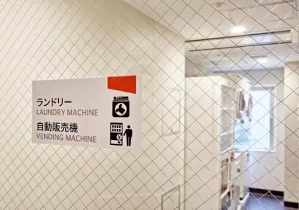 Red Planet Sapporo Susukino South - 12