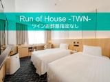 Run of House
