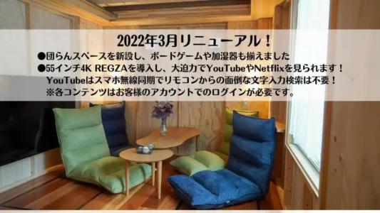 Jr Mobile Inn Sapporo Kotoni - 67