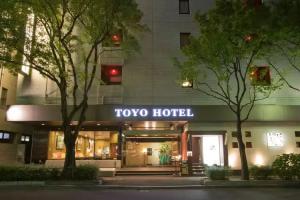 Toyo Hotel, Fukuoka