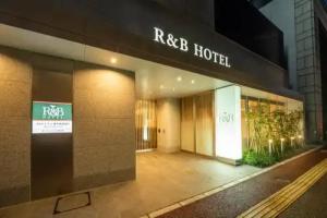 R&B Hotel Hakata Ekimae 2, Fukuoka