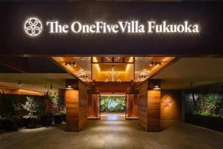 The OneFive Villa Fukuoka - 4