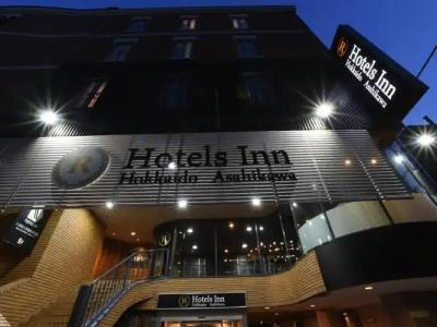 Rs Inn Hokkaido - 30