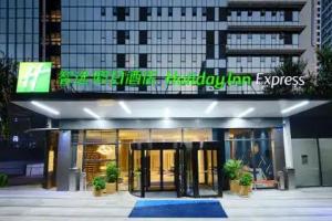 Holiday Inn Express Binjiang, an IHG Hotel, Hangzhou