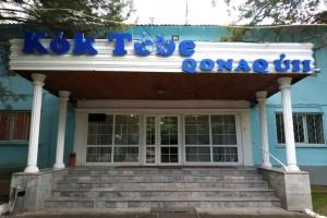 Kok Tobe Sanatorium, Almaty