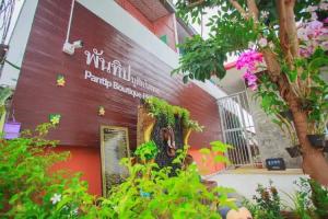 Pantip Boutique Hotel, Lamphun City