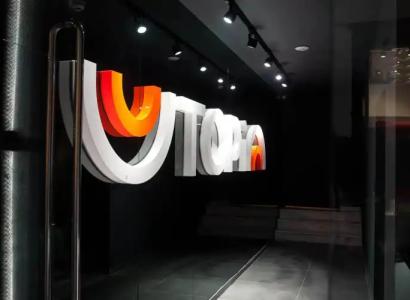 Athens Utopia Ermou - 8