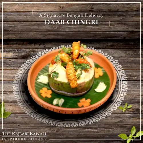 The Rajbari Bawali - 16