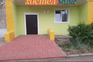 Hostel MIKS, Ufa