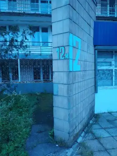 Lazurnyy 12-y korpus Sanatorium - 30