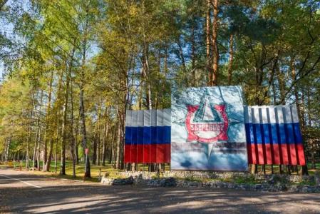 База отдыха Боровое Минобороны России - 14