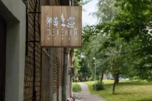 Zelenyij Hotel, Moscow