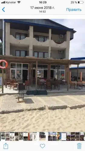 "Montazhnik" Tourist base - 40