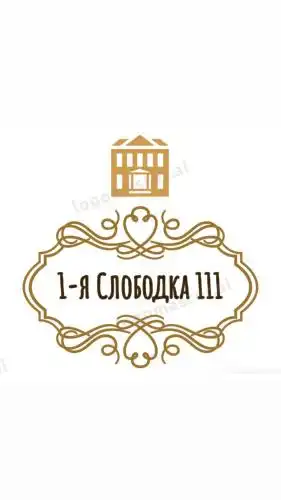 1-ya Slobodka 111 - 1