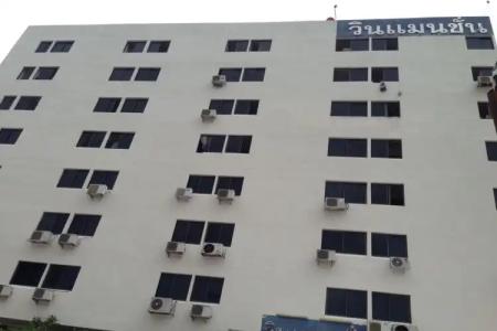 โรงแรมวินบางนา Win Bangna - 0