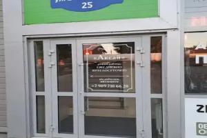 V Aksae Guest house, Aksay