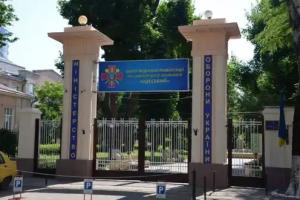 TsMRSL Odesskiy Lermontovskiy Sanatorium, Odessa