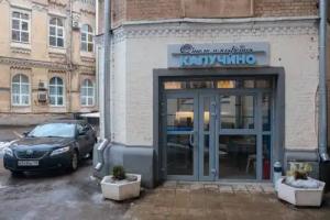 Kapuchino Hotel, Moscow