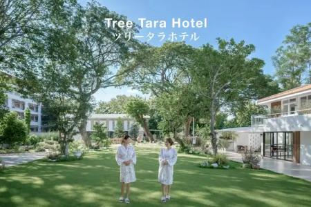 Tree Tara -- SHA Plus - 20
