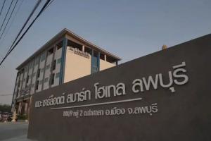 The charlotte smart hotel lopburi, Lopburi City
