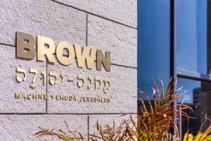Brown Machne Yehuda, a member of Brown Hotels, Jerusalem