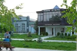 Park-Hotel Mini-hotel, Blagodarny