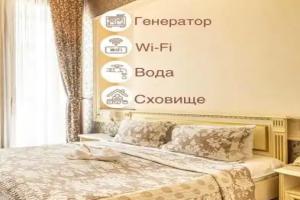 Vintage Art Hotel, Odessa