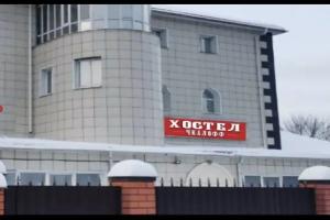 Chkaloff Hostel, Kraskovo
