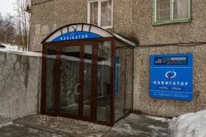 Navigator Hotel, Murmansk