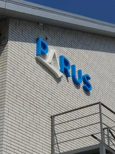 Parus - 45