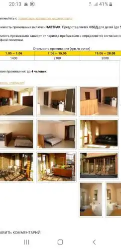Sardiniya Guest house - 21