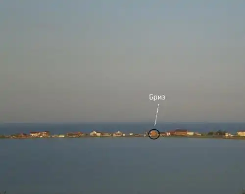 БРИЗ - 11
