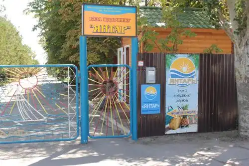 Yantar Tourist base - 62